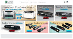 Desktop Screenshot of e-toner.gr